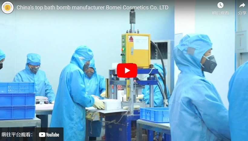 Il principale produttore cinese di bombe da bagno Bomei Cosmetics Co. LTD